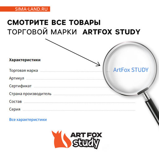 Органайзер для канцелярии Верь в чудо!, единорог - Artfox study фото 11