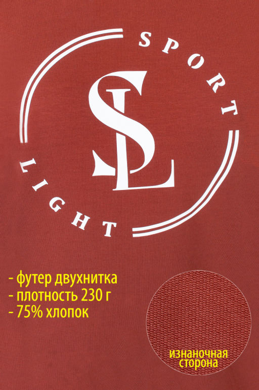 Арт. 2358 Костюм с брюками женский 44-52 (5 шт) Цвет:верх- кэмел, низ- кэмел - Калинка фото 3
