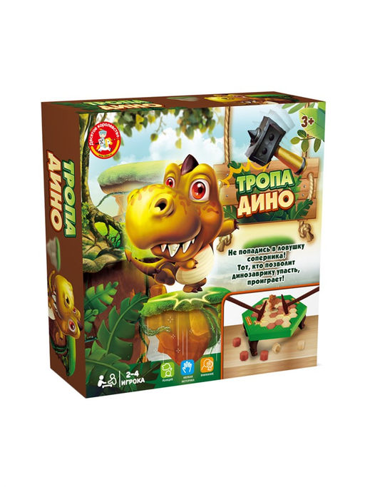 Игра настольная "Тропа Дино" 3+ (70011) "Десятое королевство"