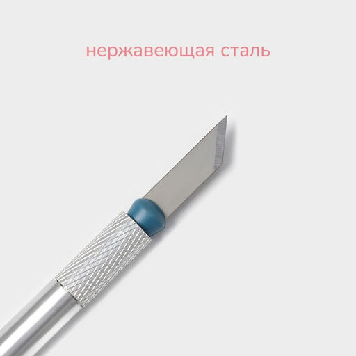 Цена за 2 шт. Набор кондитерских инструментов для моделирования, 7 предметов, нержавеющая сталь - Simaland фото 2