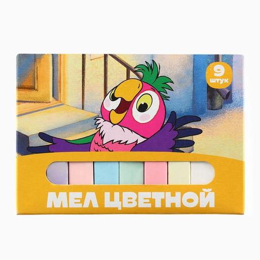 Цена за 4 шт. Мелки цветные школьные 9 шт. «Попугай Кеша»