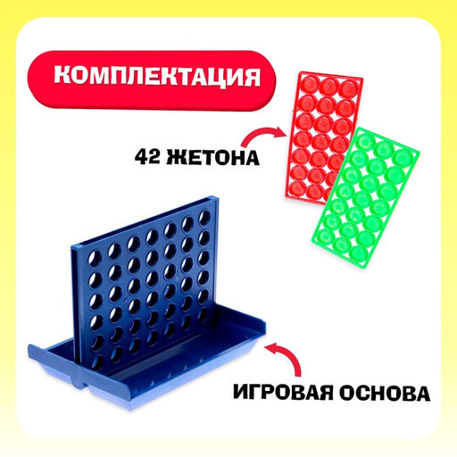 Настольная игра на логику Лас Играс KIDS Пятнашки в ряд, мини-версия, 2 игрока, 5+