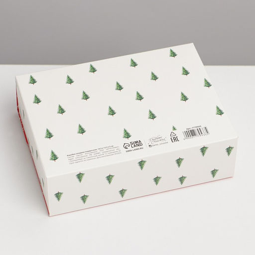 Коробка подарочная новогодняя складная двухсторонняя «С Новым годом», 16.5 х 12 х 5 см