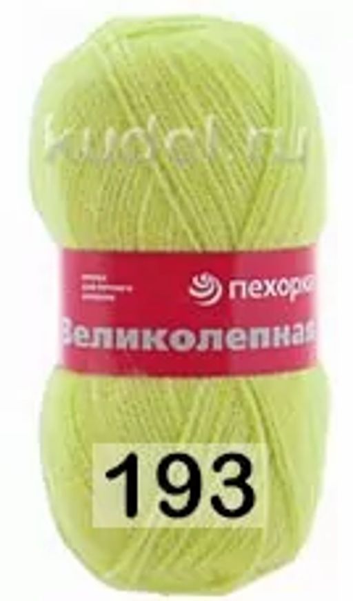 Пряжа ВЕЛИКОЛЕПНАЯ - Пехорка фото 21