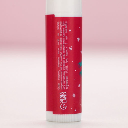 Бальзам для губ Чудес в Новом году!, 10 г, аромат пломбира, Чистое счастье  фото 10