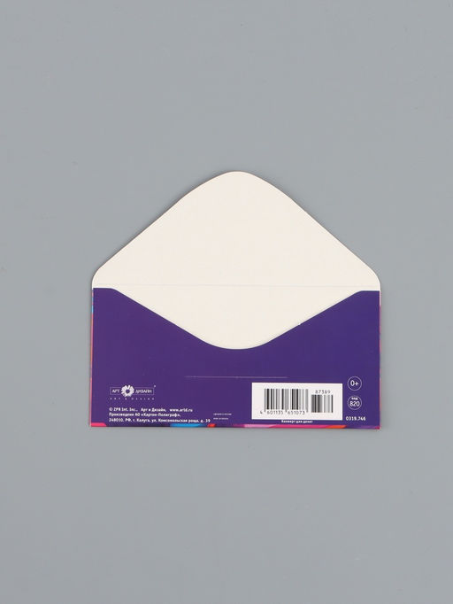 Цена за 10 шт. Конверт для денег «В день рождения», розовый, 16,5 х 8 см