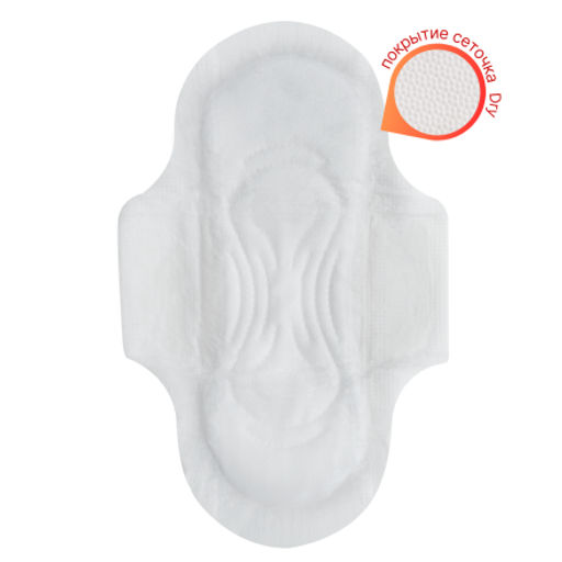 Прокладки BIBI Classic Maxi Dry, 6 капель, 8 шт.  фото 2