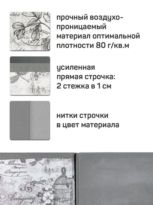 VAL VG-BOX-2S2N Короба стеллажные, 15*31*31 см, набор 4 шт., VINTAGE GREY, шт - Valiant фото 6