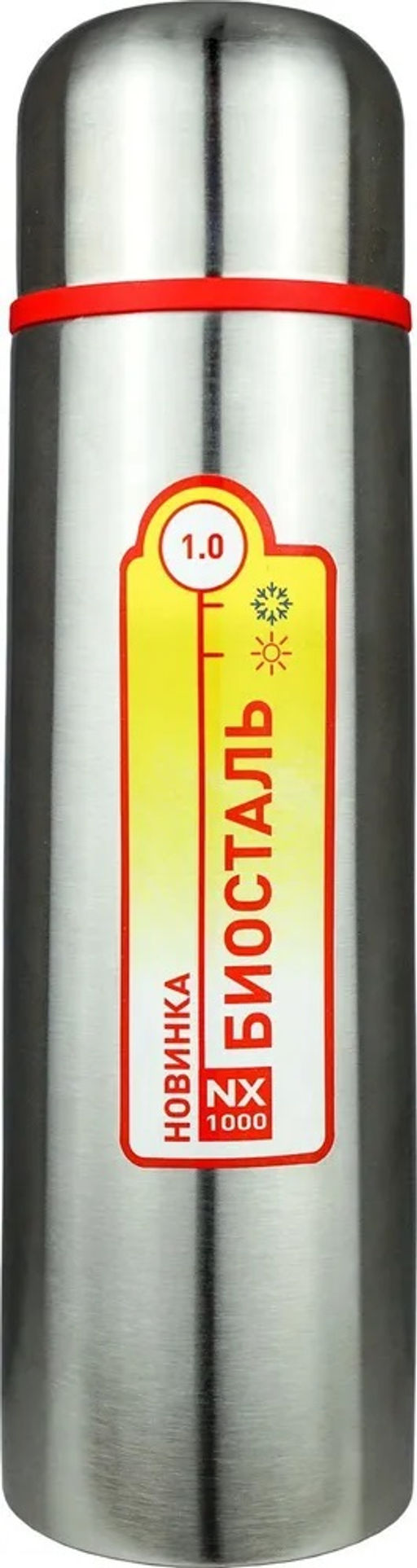 Термос 1,0 л "BIOSTAL" у/г NX-1000