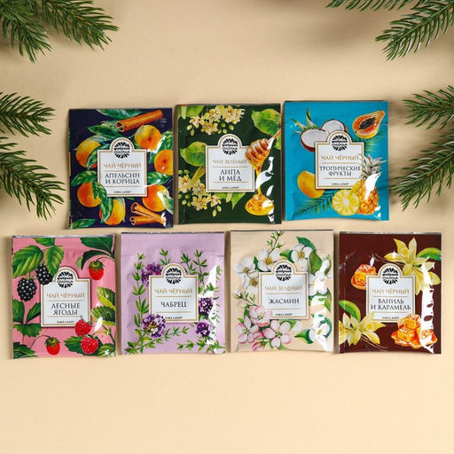 Чай подарочный новогодний «Волшебства и чудес», 28 пакетиков