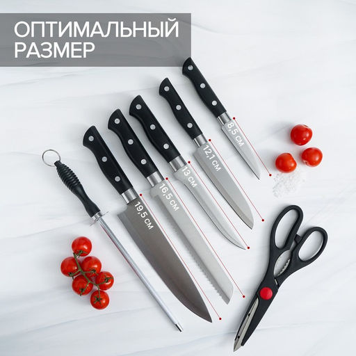 Набор кухонных ножей на подставке Доляна Кронос, 7 предметов, цвет чёрный  фото 3