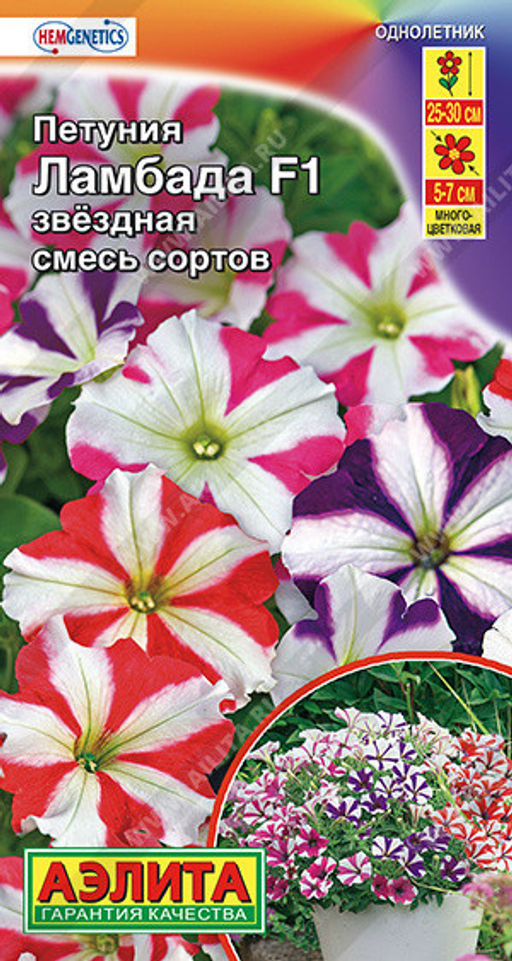 1710A Петуния Ламбада F1 звездная, смесь сортов 7шт