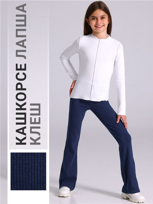 Брюки 1ДРЛ4543023