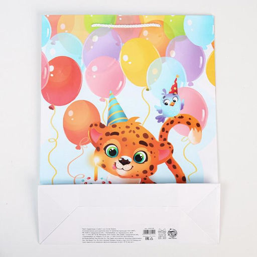 Пакет ламинированный С Днём рождения , L 28 х 38 х 9 см - Доступные радости фото 4