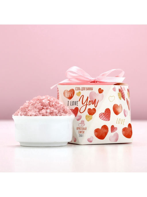 Цена за 2 шт. Соль для ванны I love you, 150 г, аромат фруктового смузи, Чистое счастье  фото 2