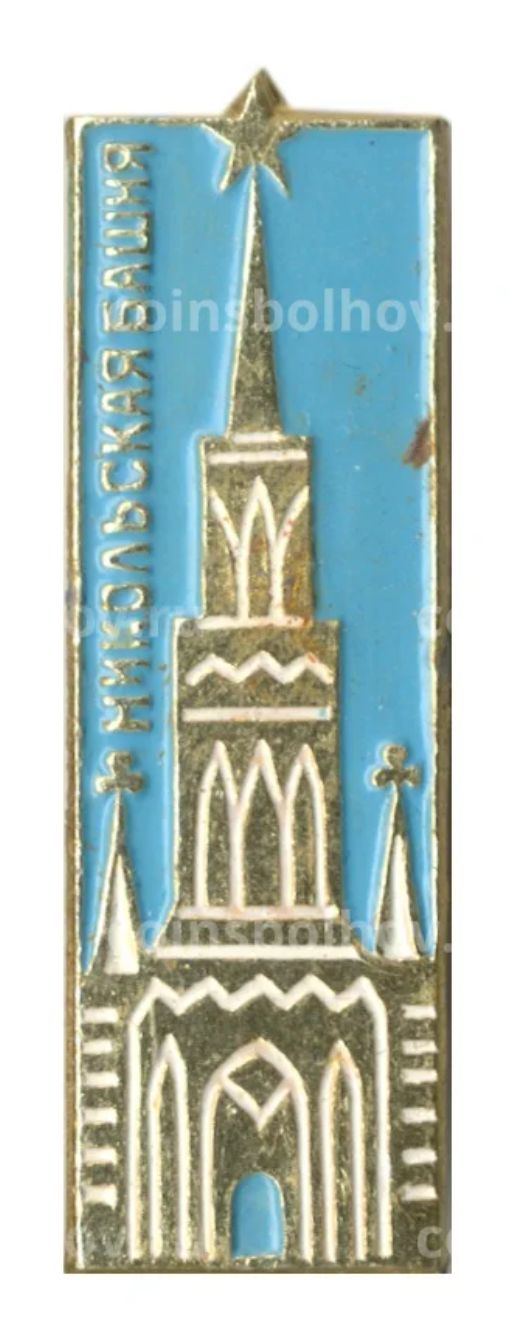 Значок Никольская башня