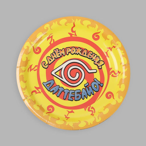 Тарелка бумажная Аниме, набор 6 шт, 18 см - Страна карнавалия фото 3