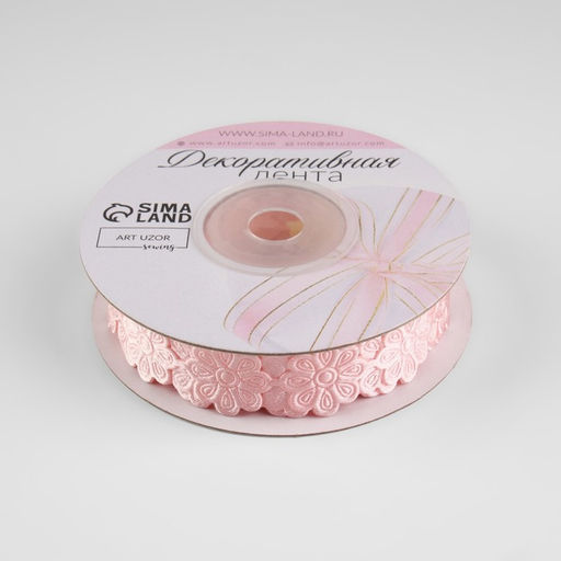 Цена за 2 шт. Лента фигурная Цветок, 18 мм, 9 0,5 м, цвет нежно-розовый - Арт узор фото 2