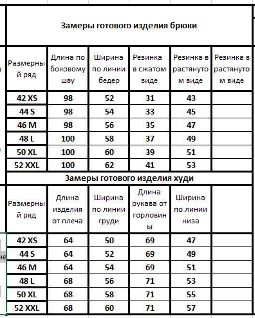 Костюм 40604053 - Kivviwear фото 2