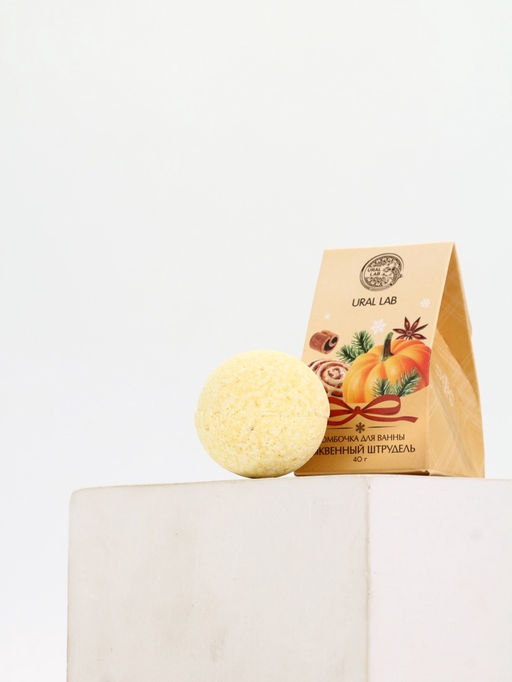 Цена за 2 шт. Бомбочка для ванны, аромат тыквенный штрудель, 40 г, Ural Lab
