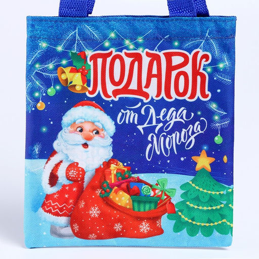 Новогодний мешок Подарок от Деда Мороза - Страна карнавалия фото 2