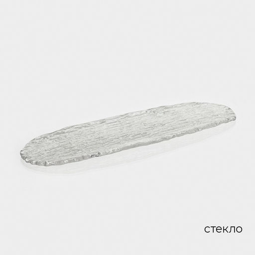 Блюдо сервировочное «Краст», 48.5×16.5 см, стекло, прозрачное