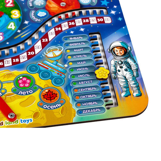 Развивающая игра «Часы - календарь. Космос»