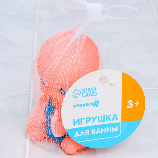 Резиновая игрушка для ванны «Пупсик», 10 см, с пищалкой, 1 шт.