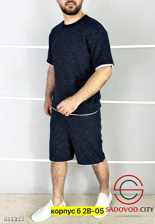 Костюм для мужчин, двунитка