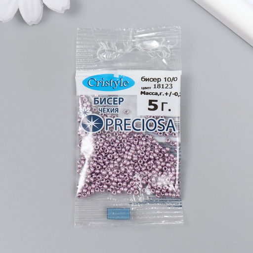 Цена за 3 шт. Бисер Чехия "Preciosa"  10/0 5 гр (18123)
