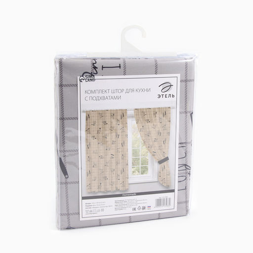 Комплект штор для кухни с подхватами Этель Homemade 170×145 см-2 шт., 100% п/э