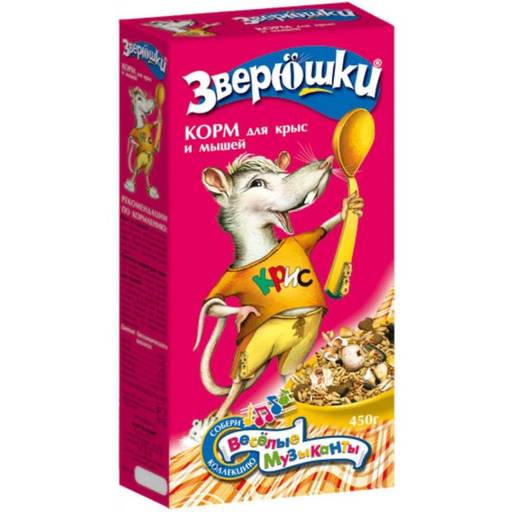 ЗВЕРЮШКИ корм д\крыс и мышей\450 г\18 141.474