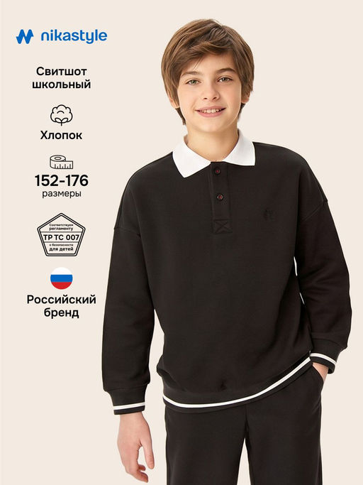 Свитшот 4ш70726 синий - Nikastyle фото 8