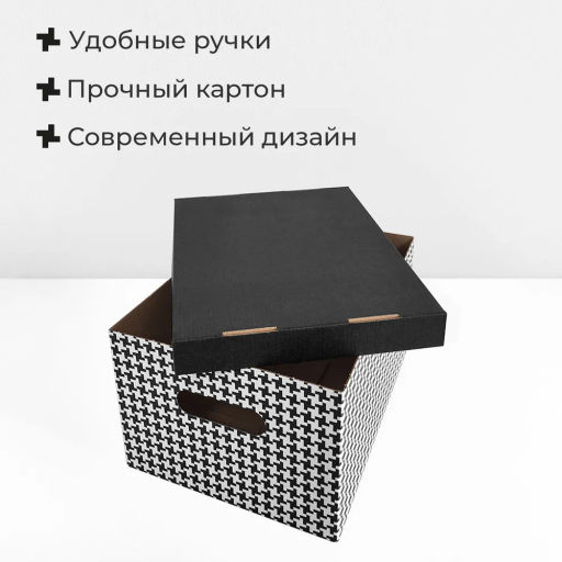 VAL BC-23 Короба картонные, 25*33*18.5 см, набор 8 шт., ГУСИ, шт