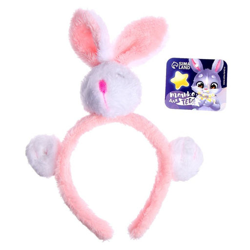 Карнавальный ободок Заяц, цвета МИКС - Simaland фото 3