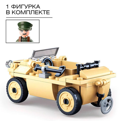 Конструктор «Армия. Офицерский джип», 103 детали