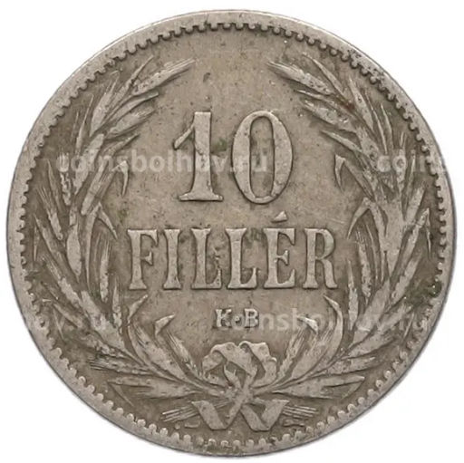 Монета 10 филлеров 1894 года Венгрия