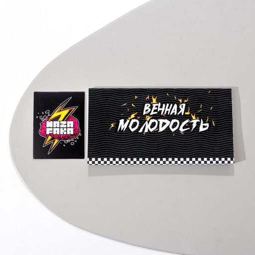 Подарочный набор Молодость простит, термостакан, планер, открытка, носки - Svoboda voli фото 3