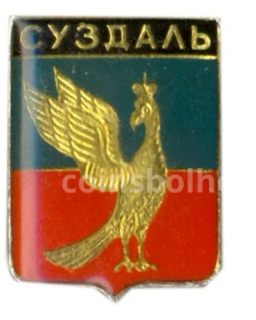 Значок Суздаль