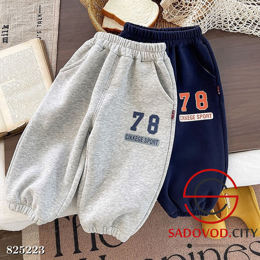 Спортивный костюм для мальчика