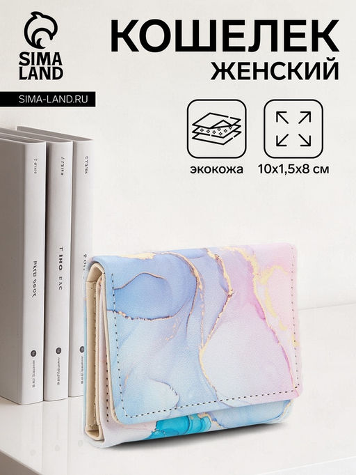 Кошелёк женский на кнопке, 10?1.5?8 см, с принтом, розовый