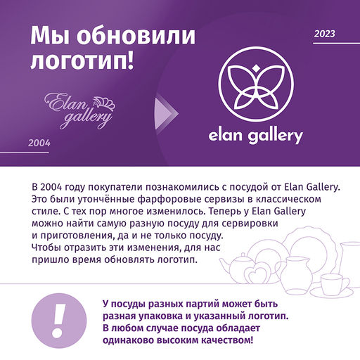 Менажница 30*30*5 см Сердце 4 секции на дерев. подставке - Elan gallery фото 11