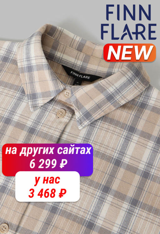 Блузка женская Finn Flare FAF110103 709MC