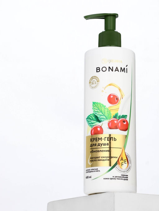 Крем-гель для душа Красная смородина и мята, нежность и увлажнение, 400 мл, BONAMI фото 9