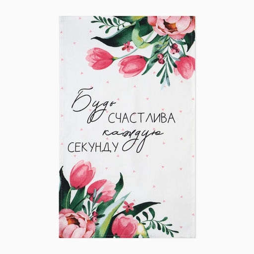 Набор полотенец кух. Доляна Весенний праздник 35х60 см - 4шт, 100% хл  фото 6