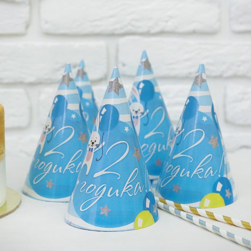 Одноразовая посуда «С днём рождения. 2 годика», 6 тарелок, 6 стаканов, 6 колпаков, 1 гирлянда