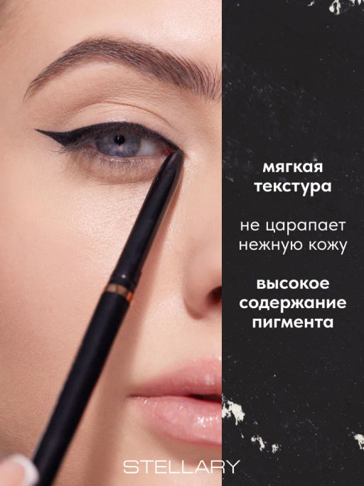 Stellary Автоматический карандаш для глаз Automatic eyeliner тон 01 черный  фото 2