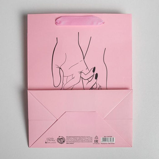 Цена за 2 шт. Пакет подарочный ламинированный, упаковка, I love you, MS 18 х 23 х 10 см