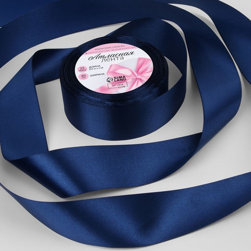 Цена за 2 шт. Лента атласная, 40 мм, 23±1 м, тёмно-синяя №38