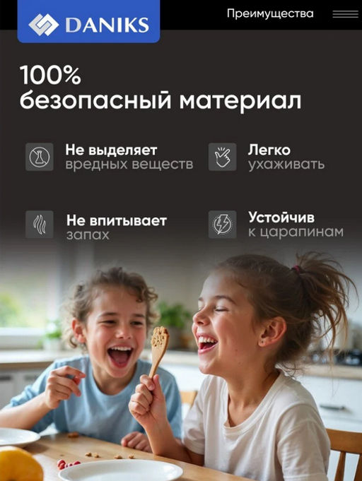Набор посуды Daniks Сладкие сны C1010 3 шт керам, тарелка 17,5 см, сал 15 см, круж 230 мл (484977) /DANIKS/ фото 9